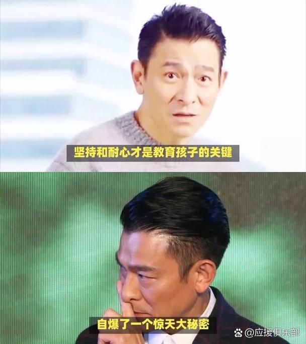 刘德华的个人资料一览 揭秘天王的成长故事