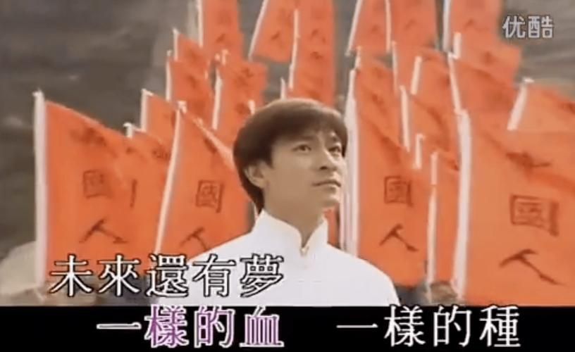 刘德华的中国人歌曲歌词解析 每一句都充满力量