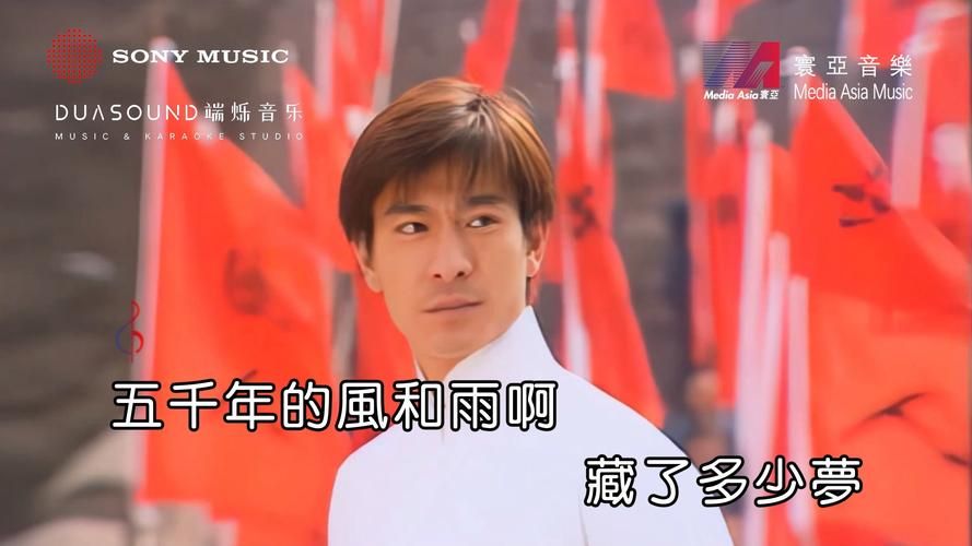 刘德华的中国人歌词为何如此打动人心