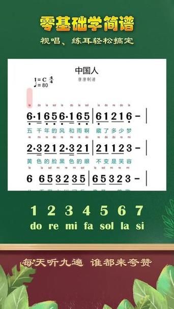 刘德华的中国人歌词解析与创作背景