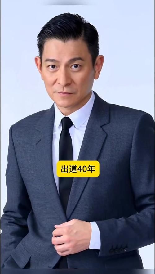 刘德华的众多外号背后，隐藏着哪些不为人知的故事？