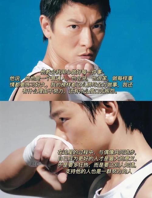 刘德华的偶像是谁？天王巨星也追星！