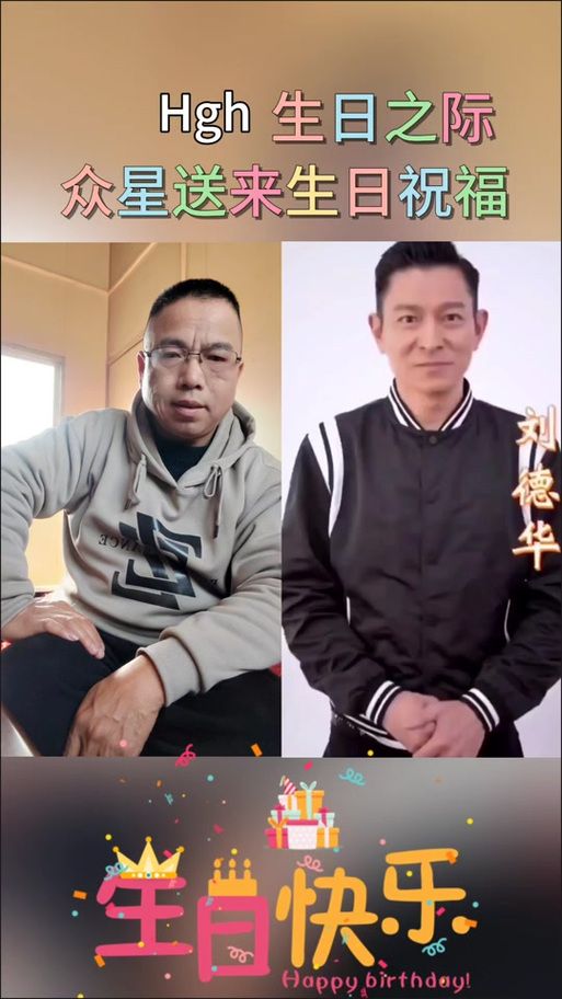 刘德华的出生年月日是哪天 他的生肖属什么