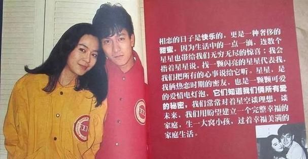 刘德华的前女友是谁揭秘他的感情史与现任妻子