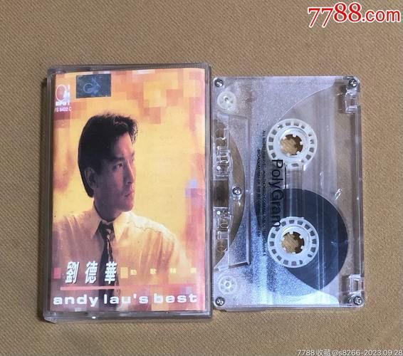 刘德华的劲歌背后的故事 原来这些歌这么有来头