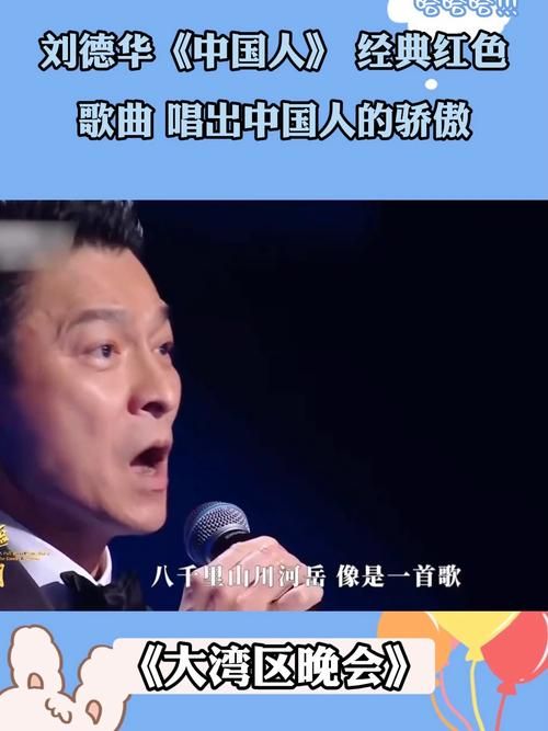刘德华的合唱歌曲合集哪首是你心中的最佳对唱