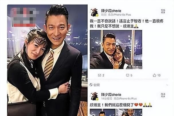 刘德华的大姐是谁？她与刘德华的关系如何？