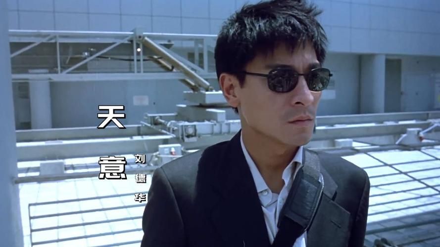 刘德华的天意这首歌有什么特别之处