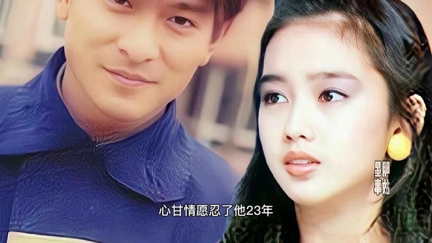 刘德华的夫人是谁揭秘天王背后的女人故事