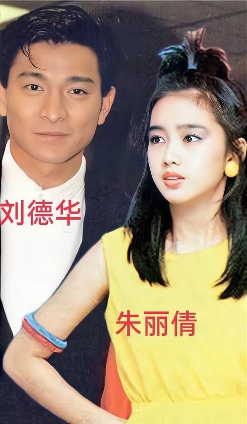 刘德华的女朋友有哪些 回顾他的绯闻与真实恋情