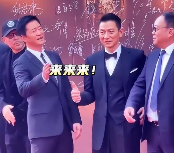 刘德华的好友有哪些 这些大咖都和他称兄道弟