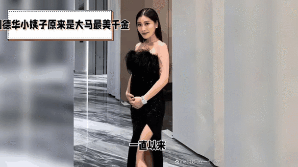 刘德华的妹妹叫什么 原来她这么低调不为人知