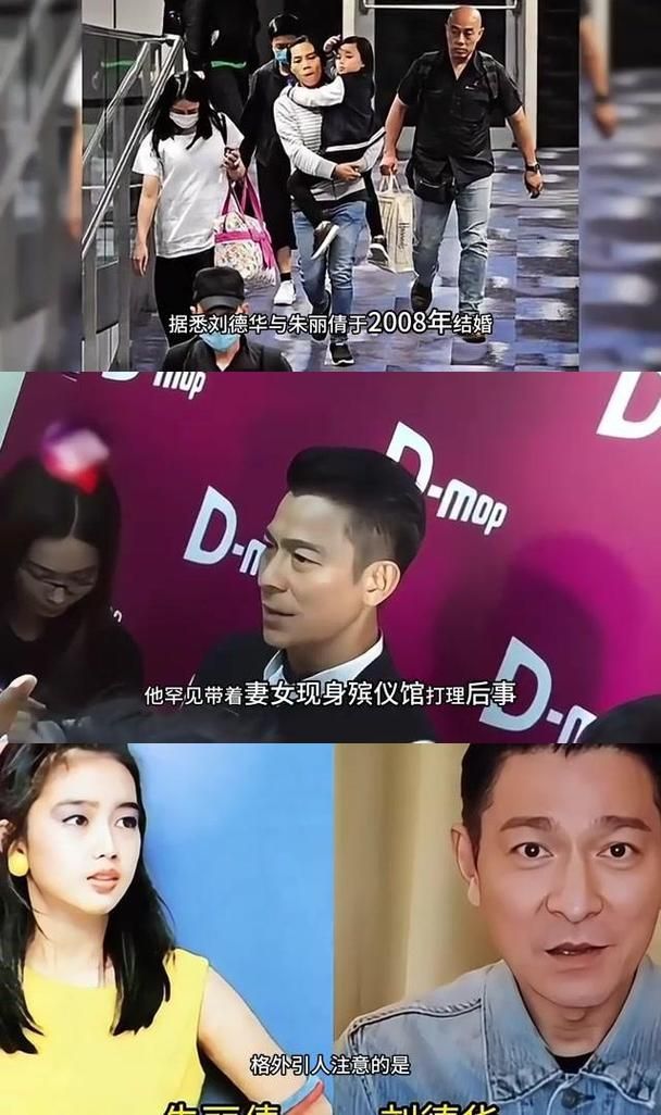 刘德华的家在哪里 原来他住在这个地方