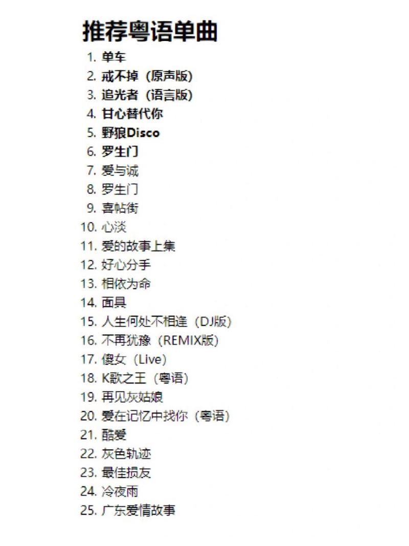 刘德华的小情人：甜蜜歌词，满满都是爱意！