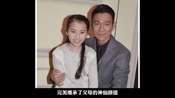 刘德华的岳父背景揭秘 难怪女儿能嫁天王