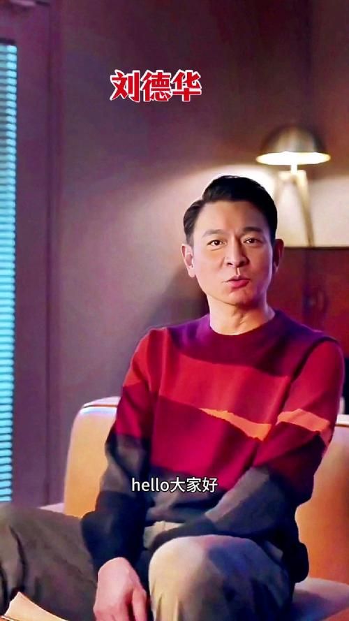 刘德华的师父：不仅是老师更是人生导师