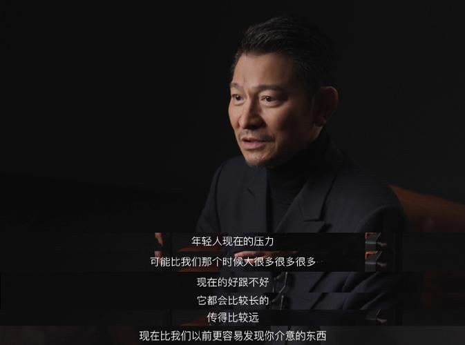 刘德华的师父：不仅是老师更是人生导师