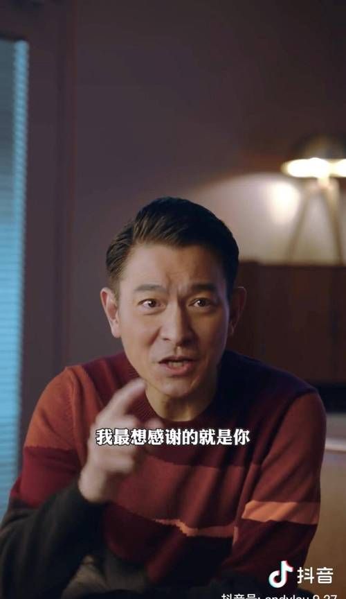 刘德华的微信名叫什么 粉丝们都在问这个问题