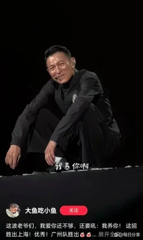 刘德华的微信名叫什么 粉丝们都在问这个问题