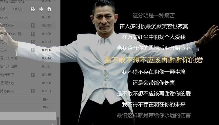 刘德华的微信名叫什么 粉丝们都在问这个问题