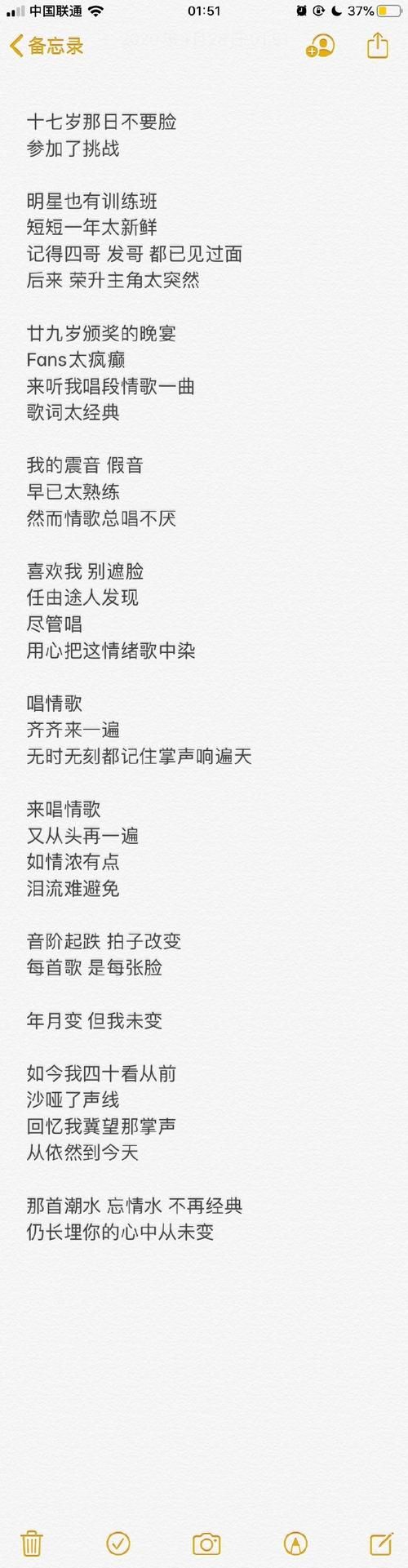 刘德华的悟歌曲歌词解析与深层含义探讨