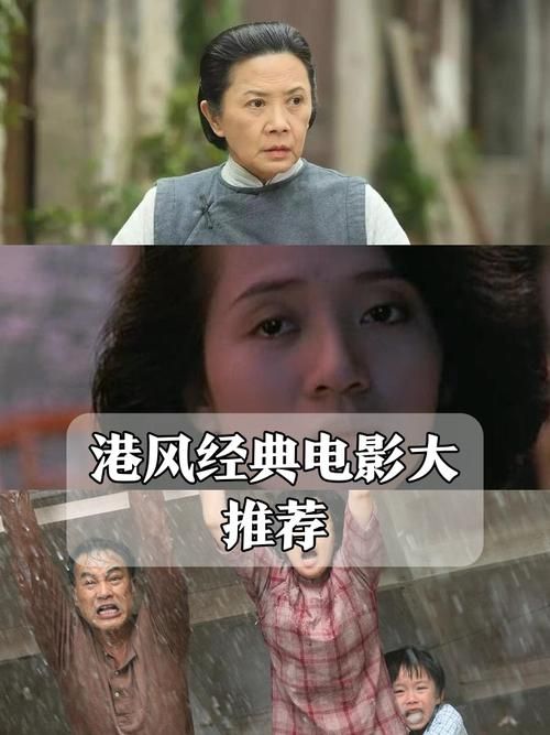 刘德华的情人：那些年他爱过的女人们