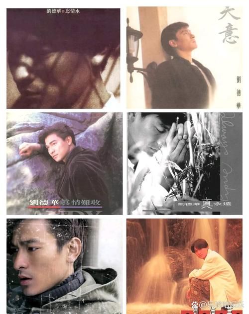 刘德华的感情史：是深情还是渣男？