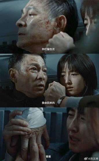 刘德华的感情史：是深情还是渣男？