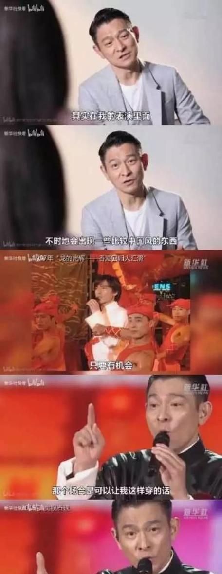 刘德华的成功之道：与向华强的深厚合作与坚持