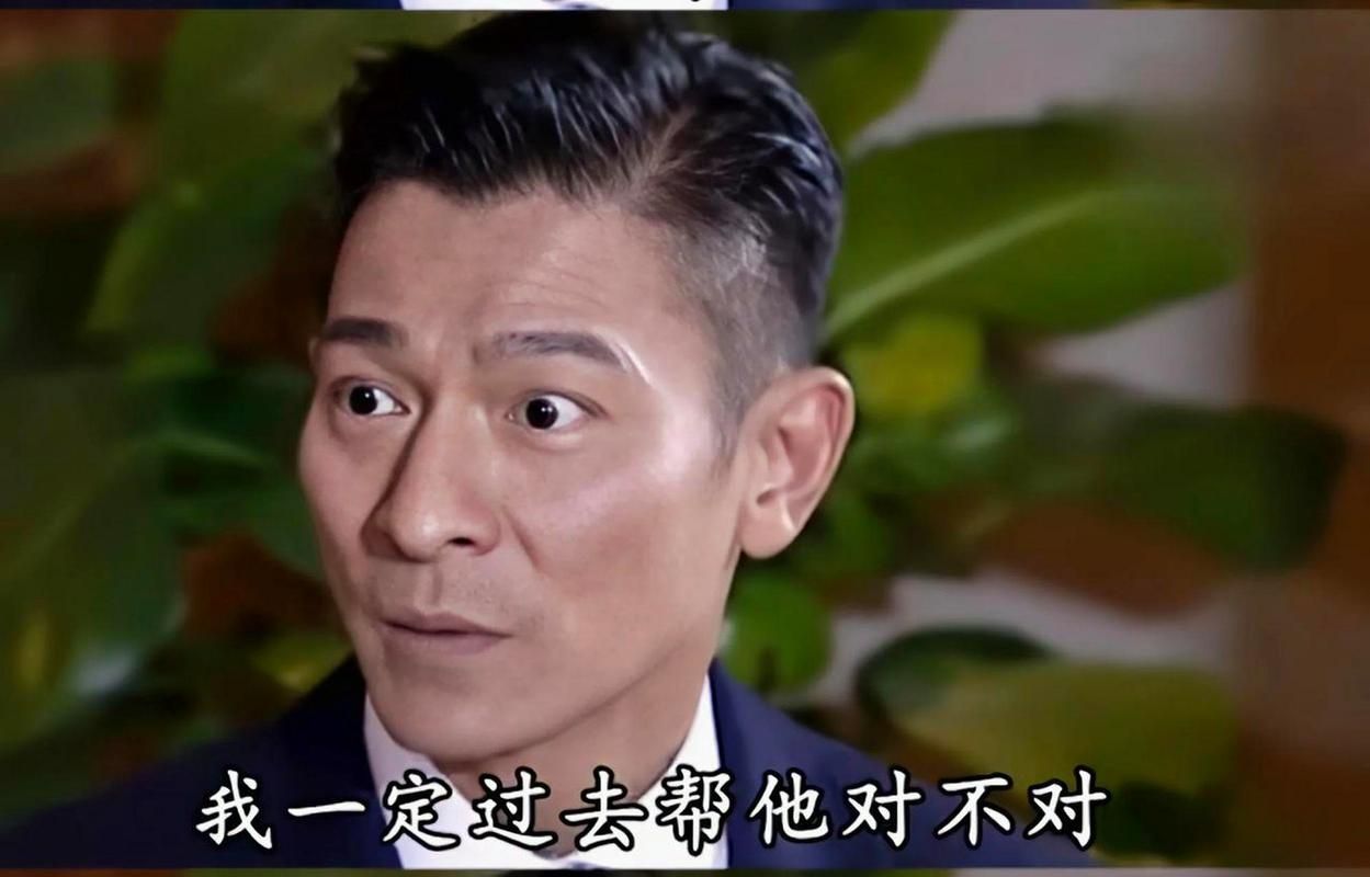 刘德华的挚友们：那些年和他并肩作战的朋友们
