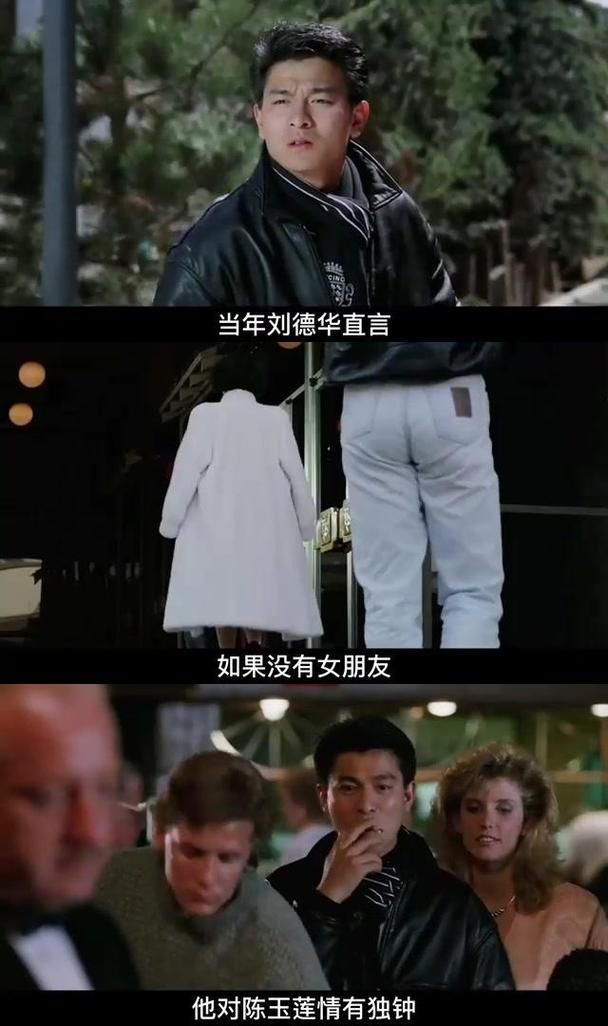 刘德华的挚友们：那些年和他并肩作战的朋友们