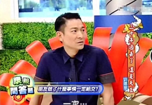 刘德华的挚友们：那些年和他并肩作战的朋友们