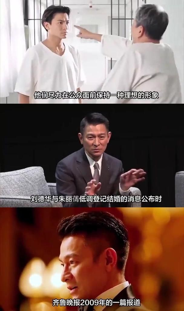 刘德华的新电影叫什么 剧情和演员阵容介绍