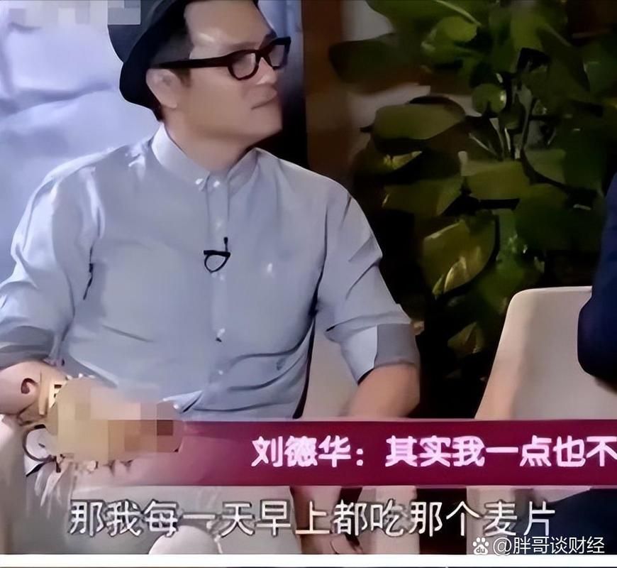刘德华的日常饮食是怎样的？揭秘天王的养生之道