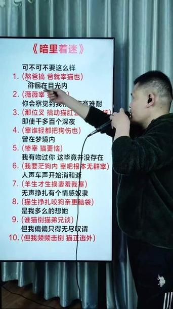 刘德华的暗里着迷：经典粤语歌曲背后的故事