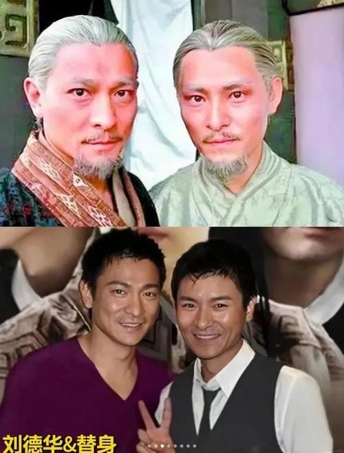 刘德华的替身是谁原来这些镜头都不是他本人演的