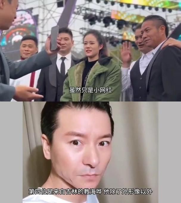 刘德华的模仿者有几个 盘点那些以假乱真的明星脸