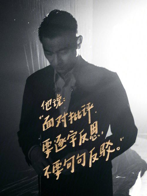 刘德华的歌悟出人生真谛这些金句值得收藏