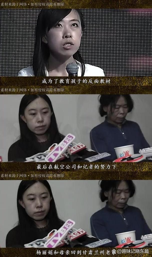 刘德华的歌迷有多疯狂？杨丽娟事件的反思