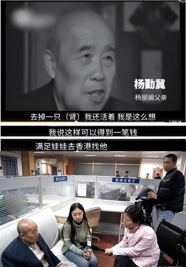 刘德华的歌迷有多疯狂？杨丽娟事件的反思