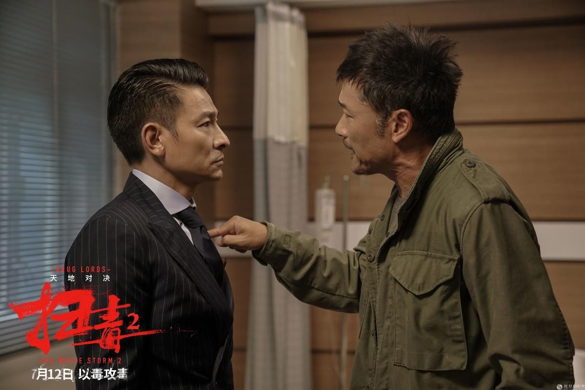 刘德华的演技对比其他天王 谁更胜一筹