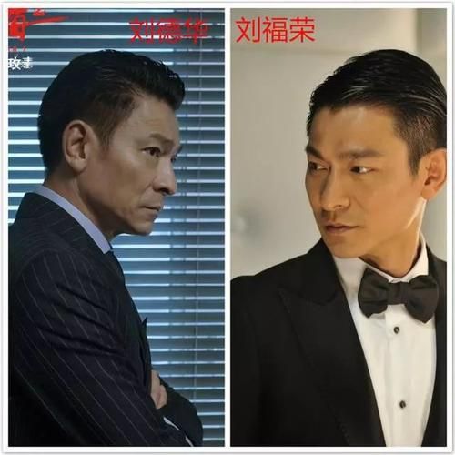 刘德华的真实姓名曝光原来一直用艺名