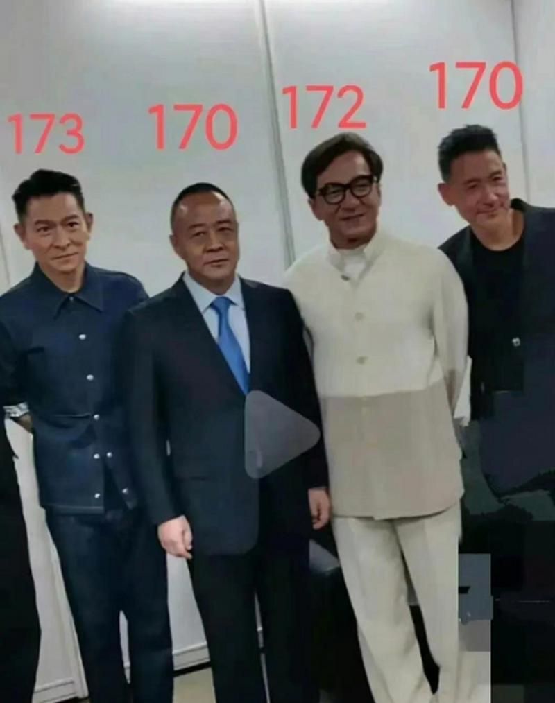 刘德华的真实身高究竟有多高看完你就明白了