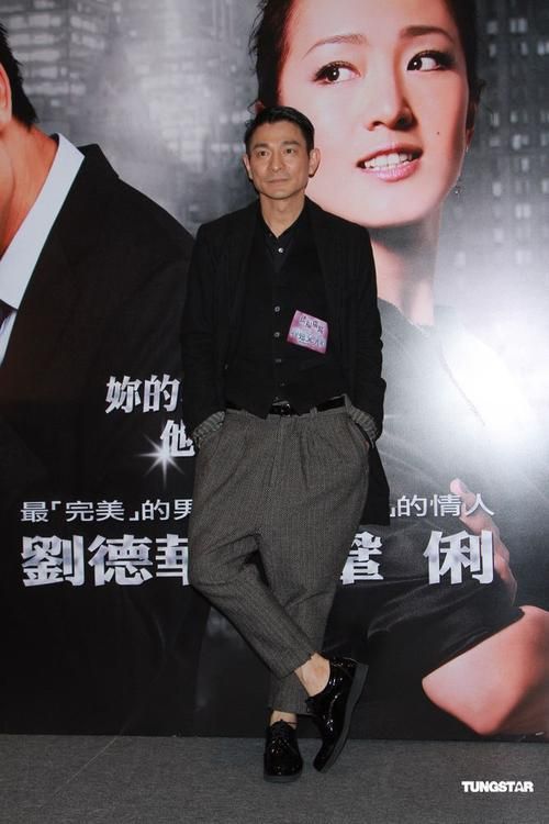 刘德华的祖籍是哪里 他的家族历史大揭秘