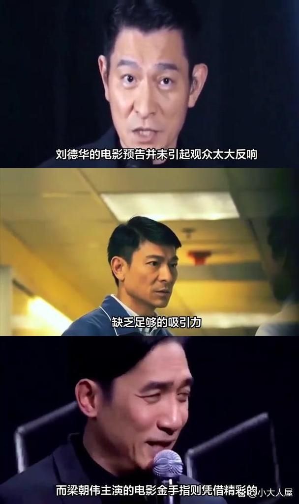 刘德华的老师是谁？揭秘天王背后的神秘恩师