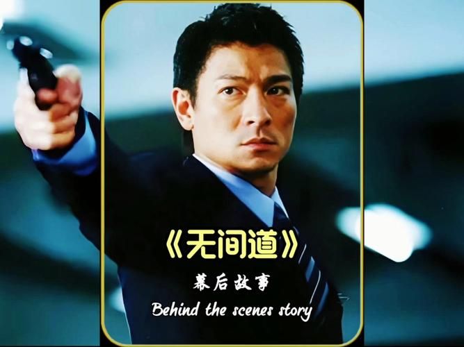 刘德华的肝炎故事：积极乐观面对人生