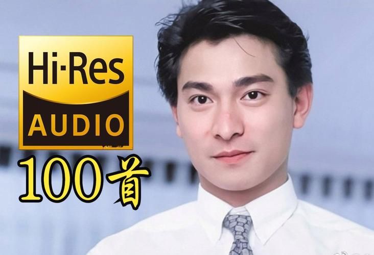 刘德华的英文名字背后的故事你知道吗