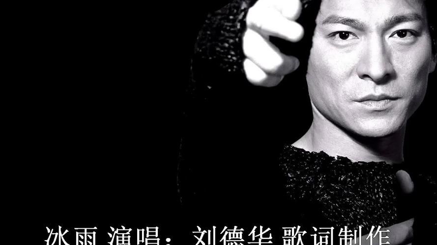 刘德华的英文名是啥？关于Andy Lau你了解多少？