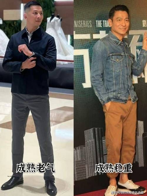 刘德华的裤子穿搭：显年轻的九分裤搭配技巧