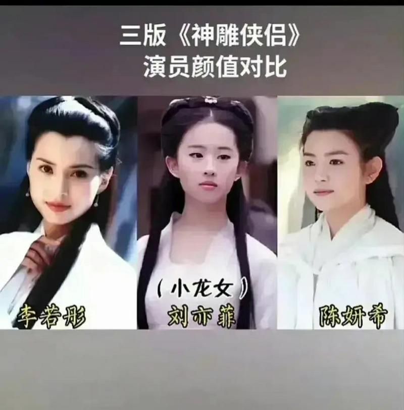 刘德华的西门吹雪和其他版本对比谁更胜一筹